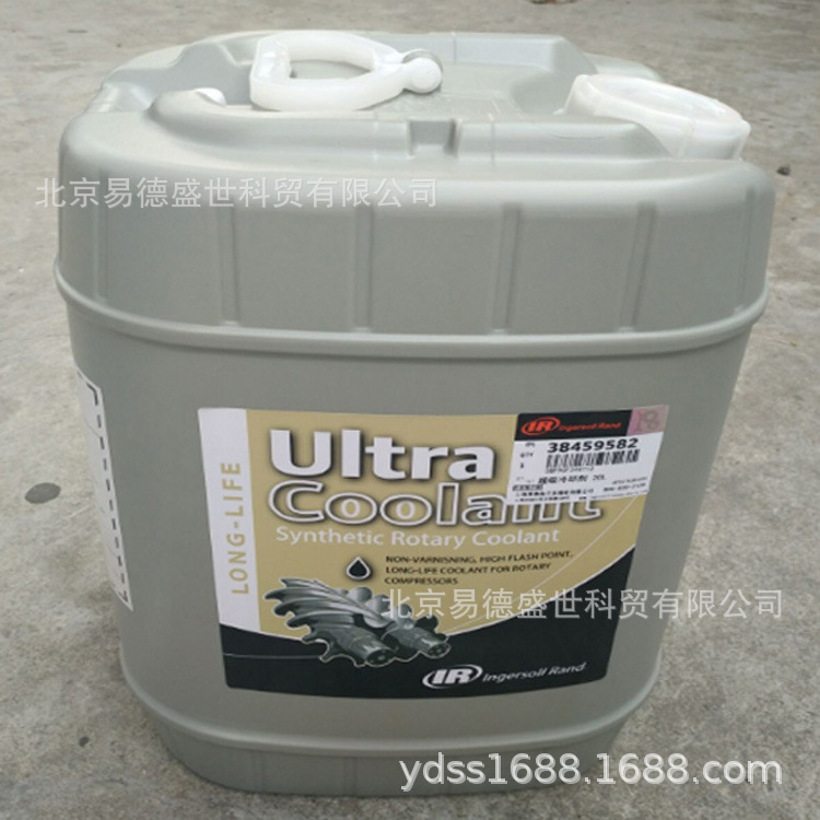 北京英格索兰金枝油1X35894 英格索兰冷却剂38459582 压缩机油