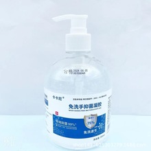 500ml��������ϴ�����z�ٸɲ�ճ����ˮϴ��ϴ��ϴ��Һ���l�Aƿ