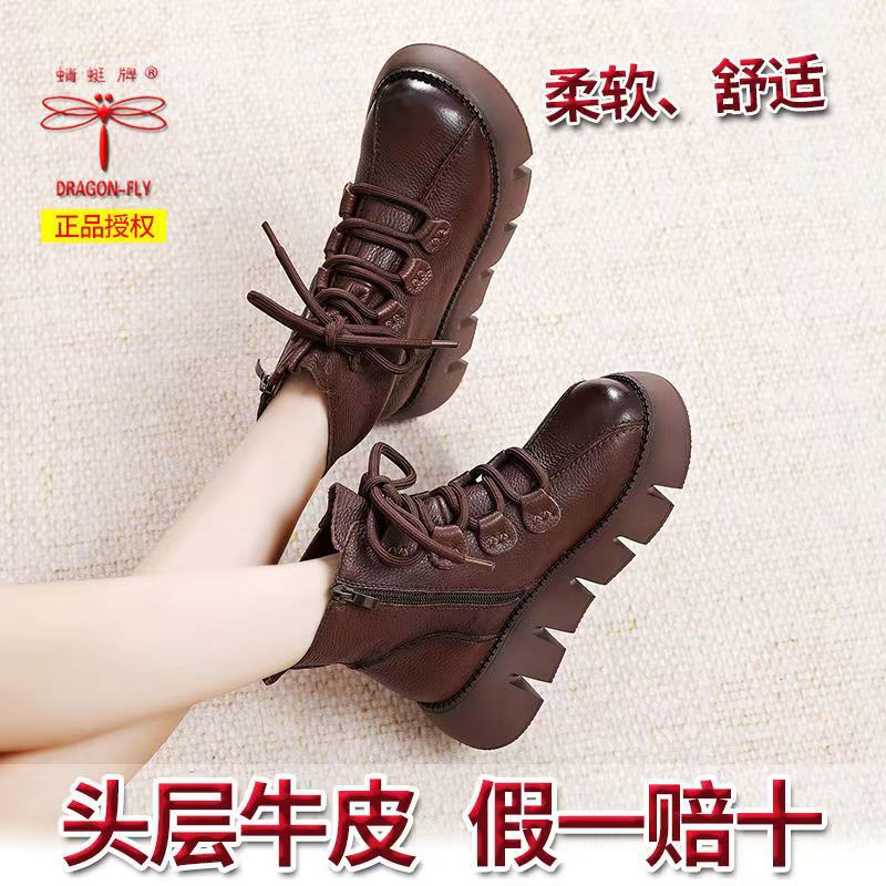 (Mới) Mã E0176 Giá 1810K: Giày Boot Cổ Thấp Nữ Wedtr Hàng Mùa Xuân Thu Đông Đế Cao Giày Dép Nữ Chất Liệu Da Bò G05 Sản Phẩm Mới, (Miễn Phí Vận Chuyển Toàn Quốc).