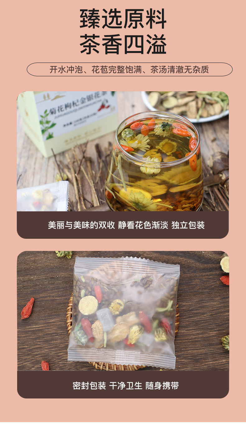 Chrysanthemum Goji Honeysuckle Tea 100g Bagged Cold Brew Wellness Blend with Cassia Seed quality and texture