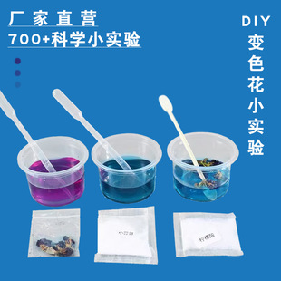 ��ͯ�ƌWС���DIY�ϸ��{׃ɫ��  �����ֹ��Ƽ�С����׃ɫ�����