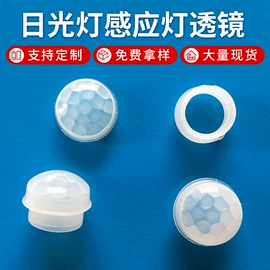 灯头、灯座;其他灯具配件;灯具套件