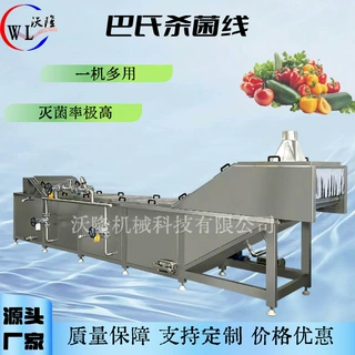 食用菌巴氏灭菌设备豆制品巴氏杀菌冷却线水浴式火锅料巴氏杀菌机