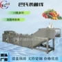 灭菌水浴巴氏冷却线杀菌机