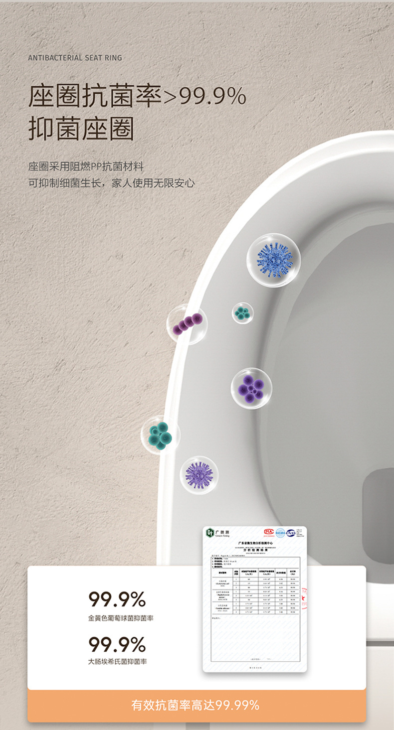智能马桶703带洁厕灵-详情页 (11).png