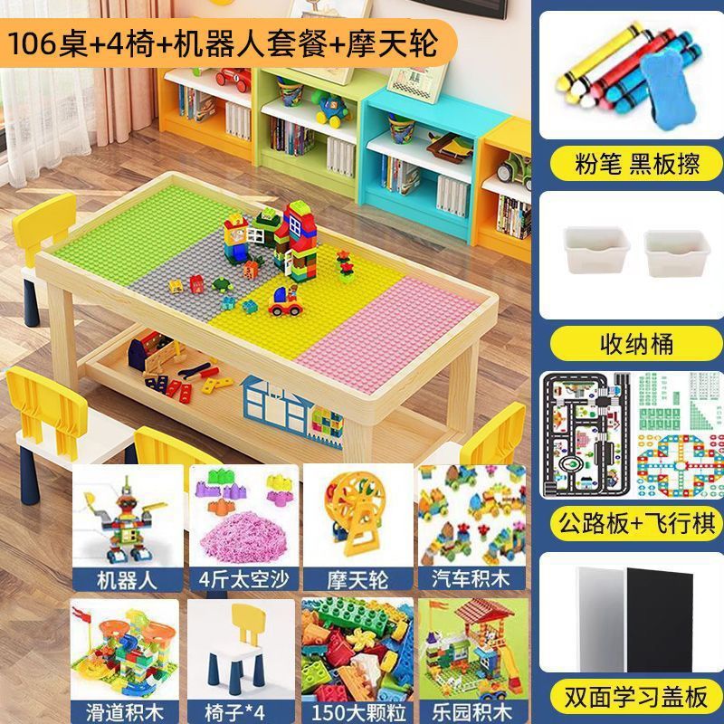 实木积木桌子多功能大尺寸儿童拼装男孩女孩宝宝大颗粒玩具桌直发|undefined
