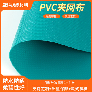 �F؛����700g PVC�A�W�� �ͺωT�ӊA�W�����񲼲��ϏS��