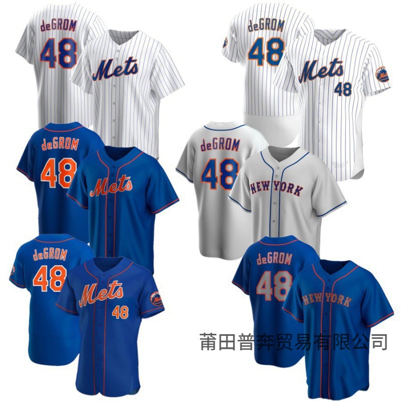 2020MLB棒球球衣 批发大都会Mets #48 Jacob deGrom