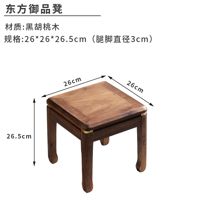 实木小凳子家用玄关换鞋凳垫脚矮凳洗脚凳茶几方凳卧室中式小板凳|undefined