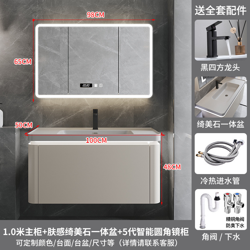 网红绮美石肤感一体盆浴室柜组合简约卫生间洗漱台洗手洗脸盆卫浴|undefined