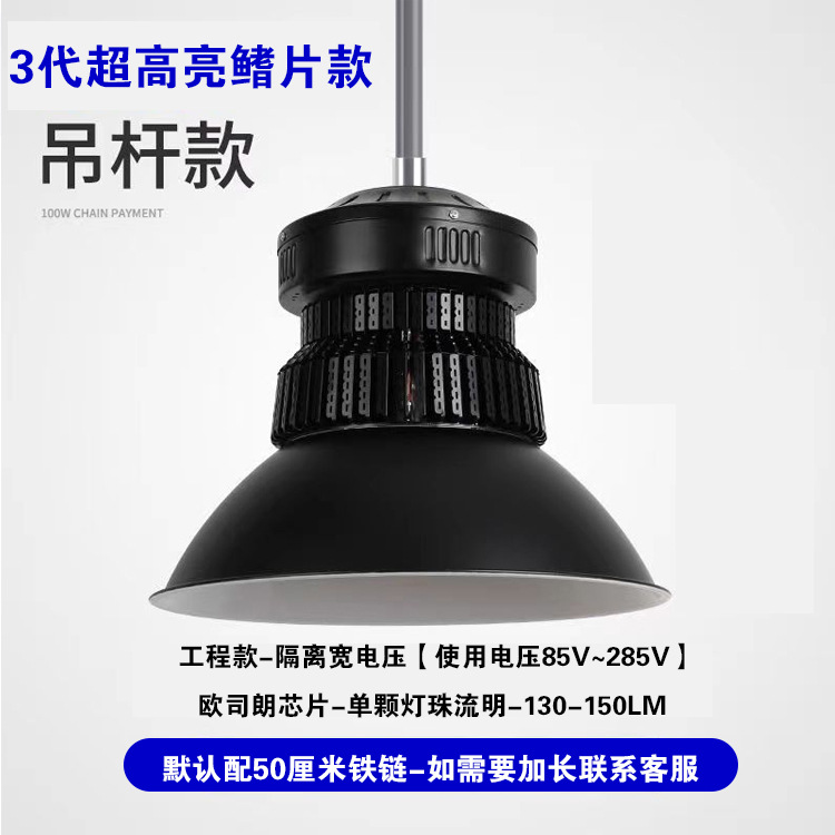 Black mining lamp [isolation wide voltage] boom type