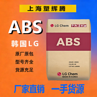 ABS�n��LG����HI-121Hע�ܼ� �߹�� ��� ����⚤��Ʒ/��������