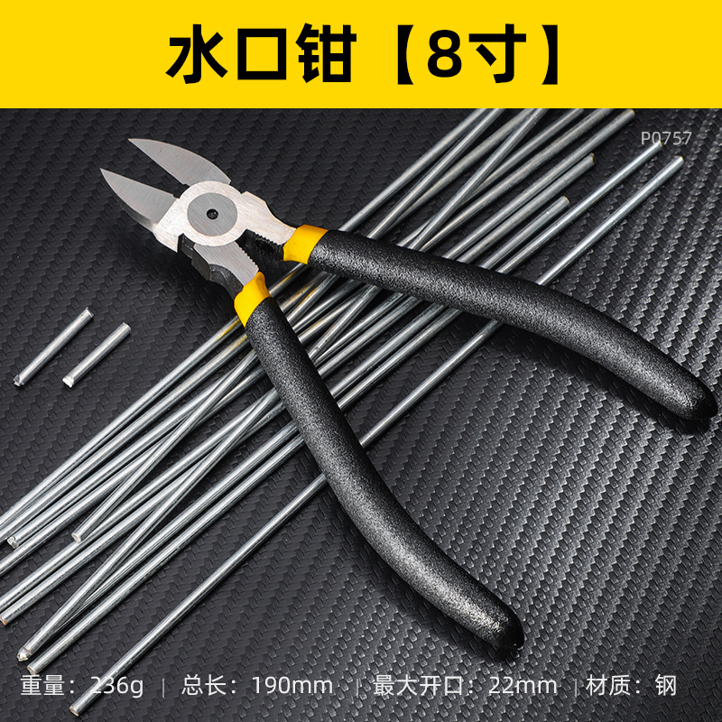 Agua boca abrazadera modelo de abrazadera de corte