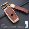 EHGJ is suitable for BMW car key set blade x1x3x4x5x6x7 5 series 5 series 3 series sheepskin car keypie