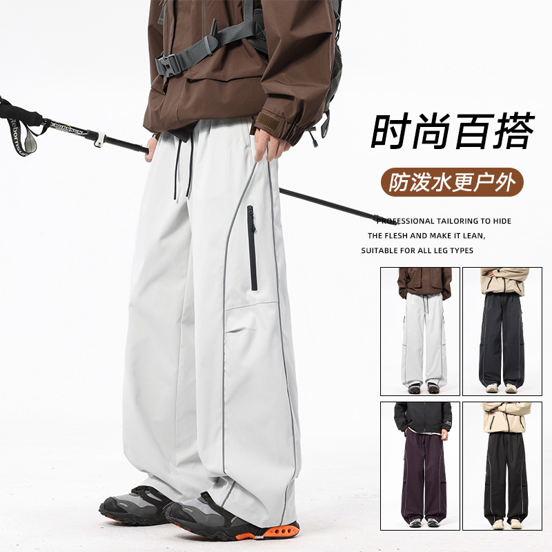 Mountain Outdoor Sports Water-Repellent Jacket Pants for Men 2025 Autumn and Winter New Hiking and Climbing Loose Straight Casual Pants