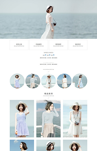 女装森林柔美kk42文艺清新