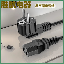 H05VV-F 3G0.75 1.0 1.5mm&sup2;�W�˟��^���^Ʒ��β�Դ��1.5��1.8��