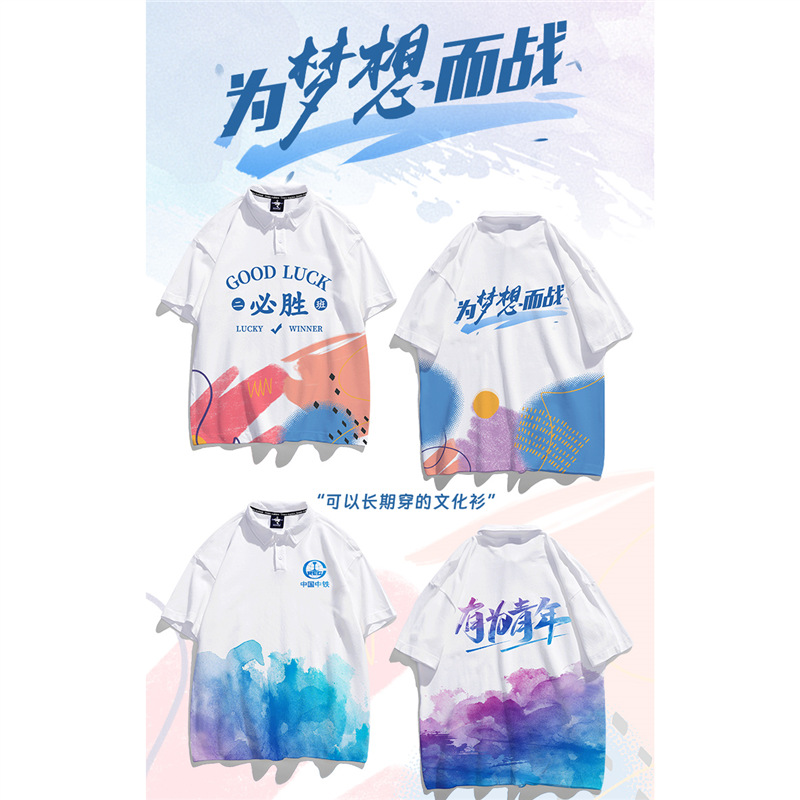 라펠 스타일 17: 꿈을 위해 싸우다