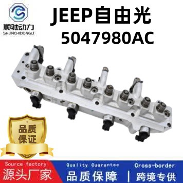 Jeep Ram Dodge Cherokee 5047980Ac Intake Camshaft Compass Electronic Valve Rocker Arm
