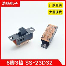 Sֱ6_3nSS-23D32܄_Pʽp2P3T߼Դ