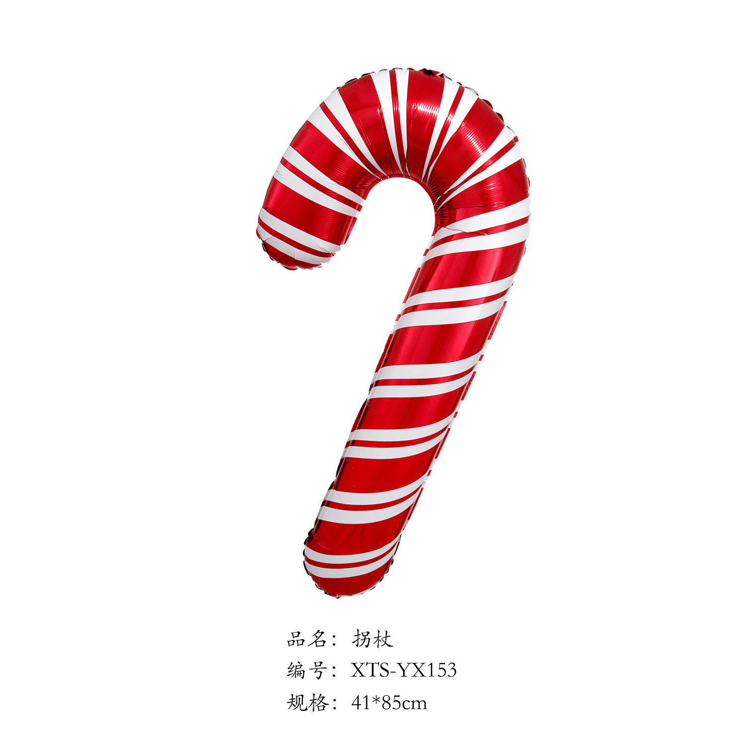 Navidad transfronteriza Papá Noel muletas alce copo de nieve muñeco de nieve dibujos animados globo de película de aluminio fiesta de Navidad bola decorativa image 26