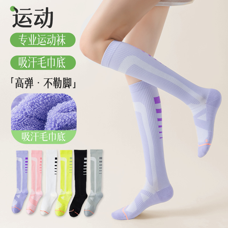 Running Sports Pressure Socks Professional Women's Outdoor Mountaineering Rope Skipping Tennis Elastic Muscle Compression Calf High Barrel