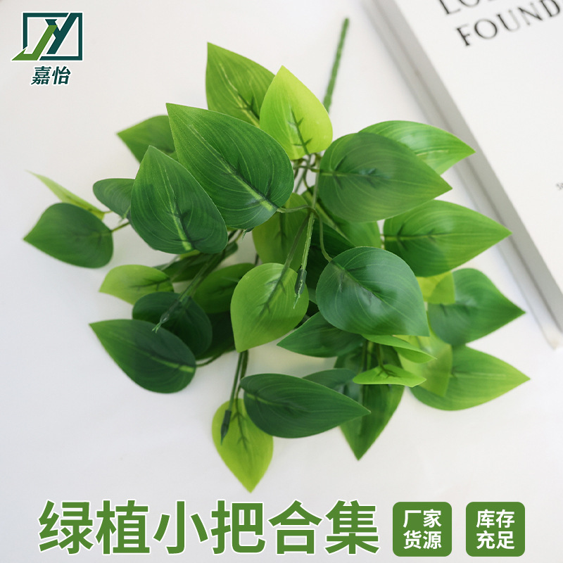 7-Branch Small Artificial Plant Bunch Money Leaf Bouquet Wall Decoration with Grass Green Plant Wall Decoration Plastic Small Plant Bunch