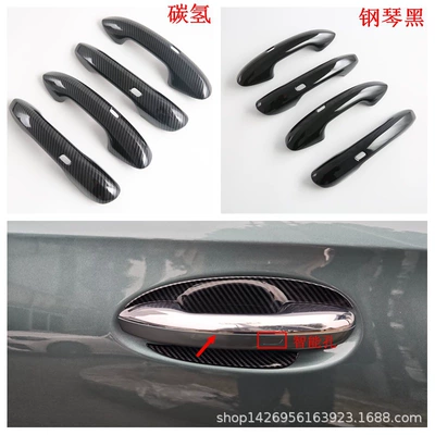 Şüşə kənarı xromları/moldingləri, Threshold Strip, Rear Wind Knife - electroplating-handle-all-inclusive-smart-4-holes4m