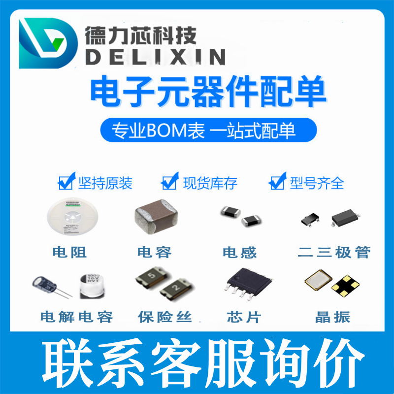 ERJ-HP6D2260V electronic components original in stock GRM21B5C2E103GWAAL C1206C