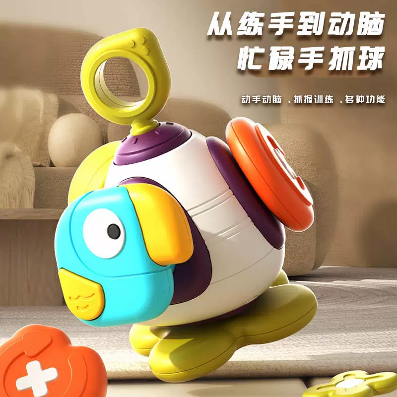跨境婴儿玩具忙碌球手抓球早教益智感统抓握抚触球宝宝玩具六面体