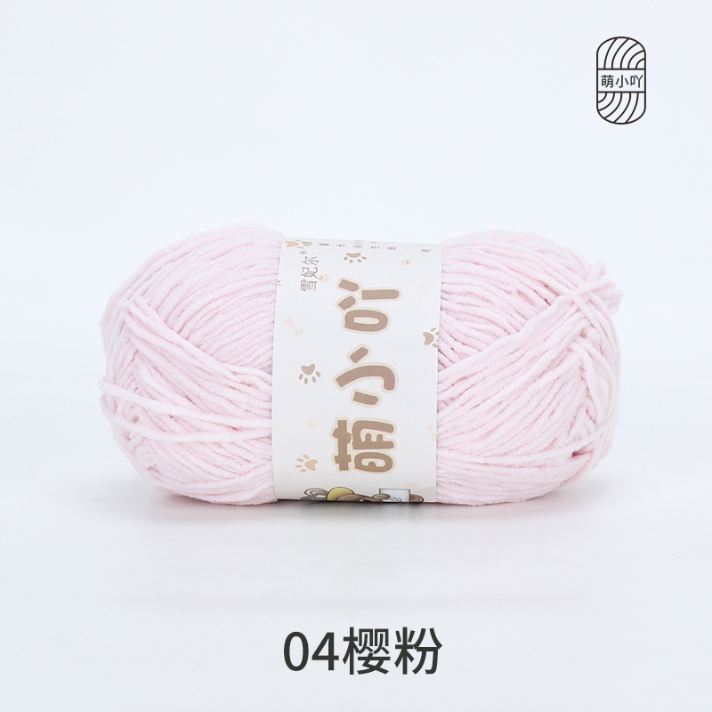 Xuefeier かわいい小さな単糸シェニール手編み diy かぎ針編み人形かわいい小さなアイスバー毛糸|undefined