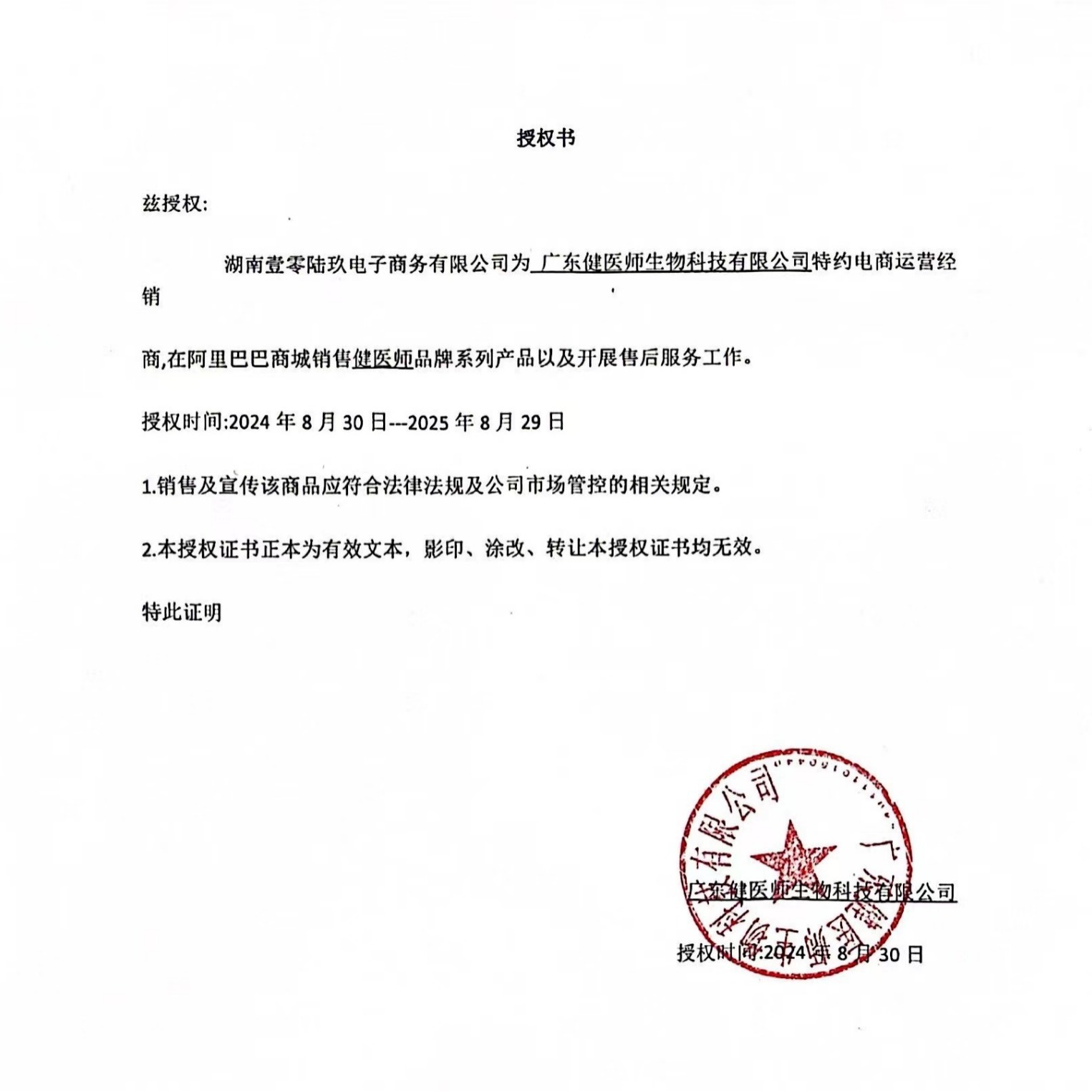 商品图