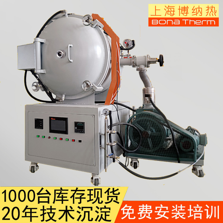 金属真空退火炉 铜铝不锈钢热处理炉精密合金真空回火炉|undefined