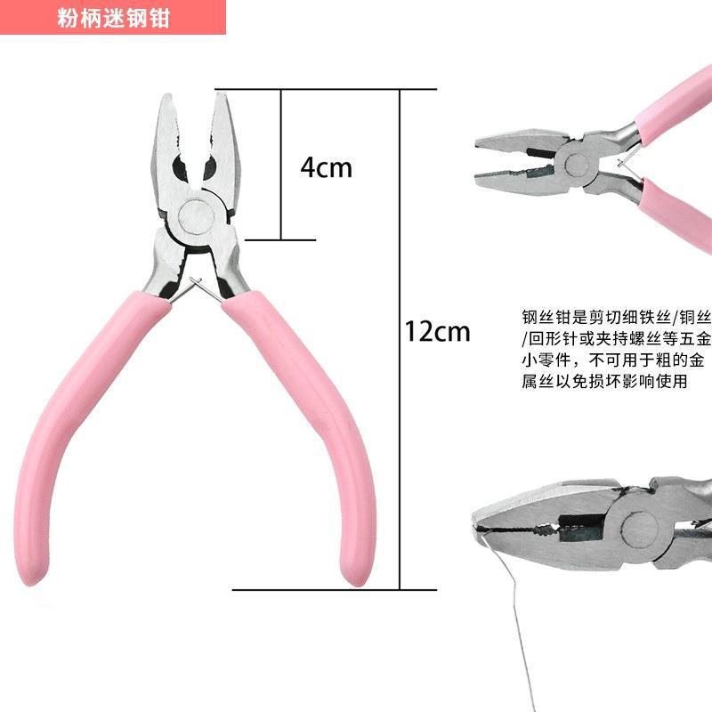Powder handle fan steel pliers
