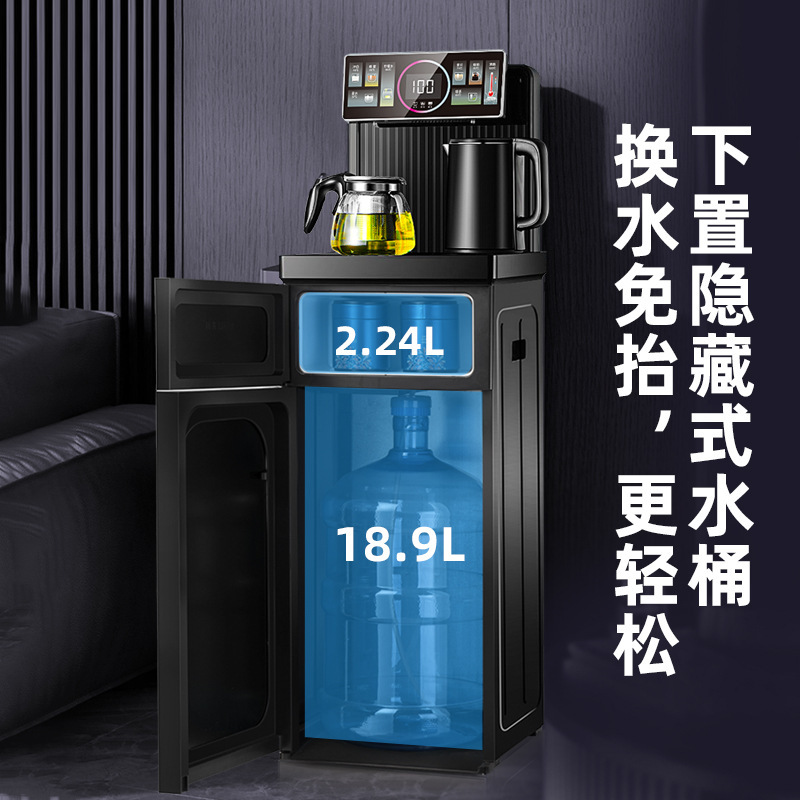 茶吧机2025新款家用全自动智能语音立式下置水桶饮水机温热|undefined