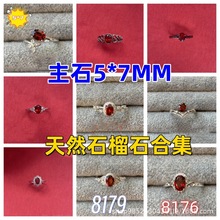 ��Ȼʯ��ʯ��ָ����5*7M�����Ƕˮ���ʌ�С�t��ֱ�����u����؛Դ