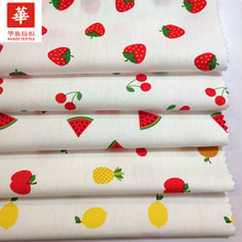 大量供应多种全棉纯棉印花布 儿童水果卡通服装包包面料现货批发