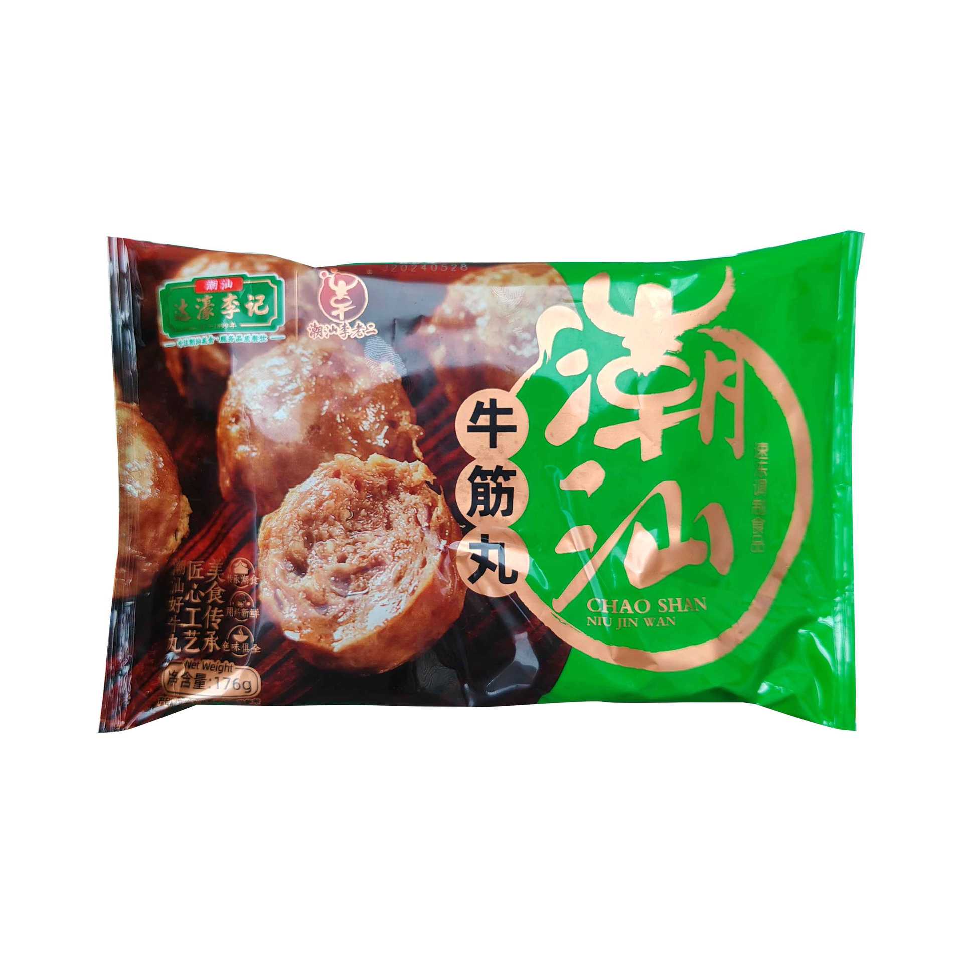 【限海豚购可售】【潮汕李老二】正宗潮汕牛筋丸176g/袋*3袋