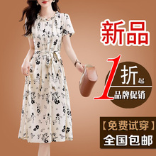 小个子碎花连衣裙女夏季2025新款气质洋气显瘦高级感妈妈真丝裙子