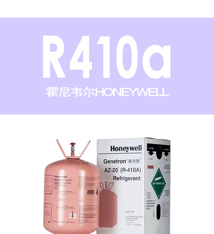 Honeywell R410a Refrigerant, Eco-Friendly, 10kg