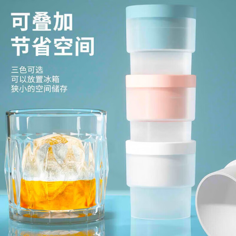 Household Whisky Silicone Round Ice Hockey Mold Maker Large Spherical Easy Demoulding Frozen Ice Block Mold