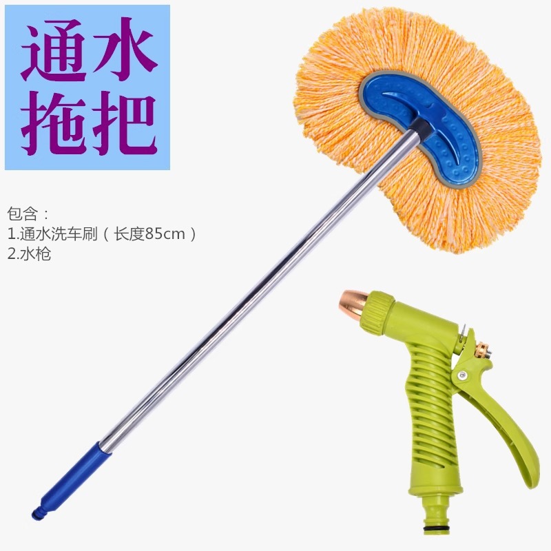 블루불 오렌지 워터브러쉬 + 물총