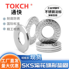 SK�ͽӵ؉|Ȧ ���P�S�y���ɉ|Ȧ SKM���y�i�o�|Ƭ �W늼y�|Ȧ