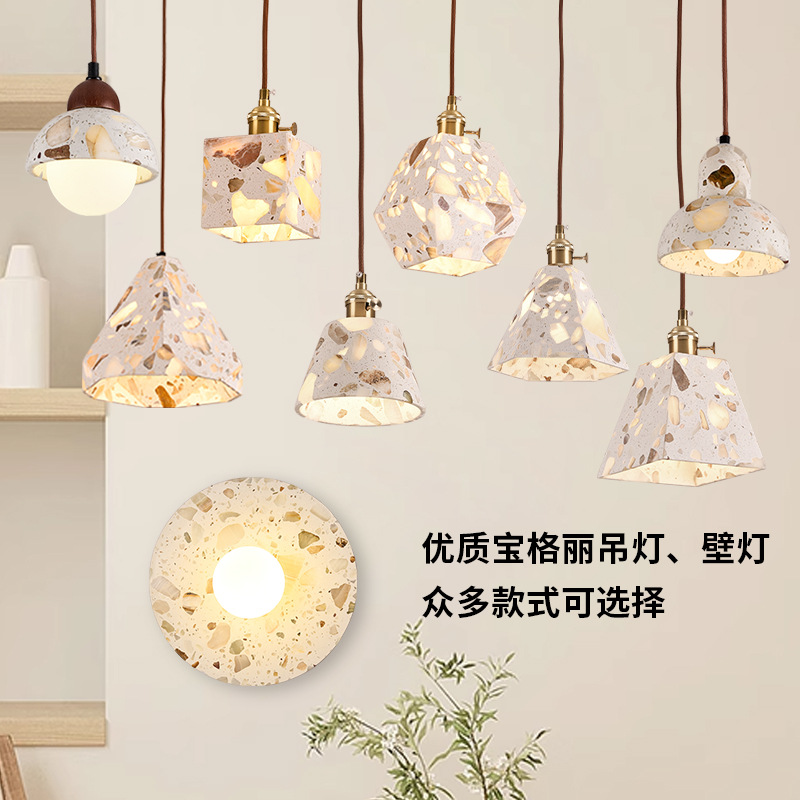透光北欧风ins水磨石设计单头吊灯餐厅吧台卧室咖啡厅简约床头灯