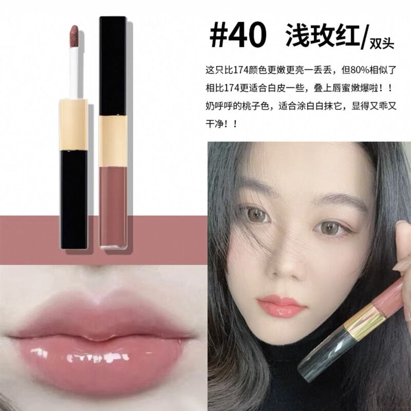 【官网授权】小香双头唇釉双效持色唇釉唇彩154.174.176大牌口红|undefined
