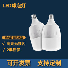 ledݴʸݟ҃E27/B22߸ݏSS