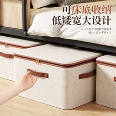 クロスボーダー綿とリネンの蓋付き収納ボックス折りたたみ式防塵防湿寮寝室ワードローブ整理収納収納ボックス