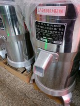 沈阳鑫大力150型 分离式磨浆机