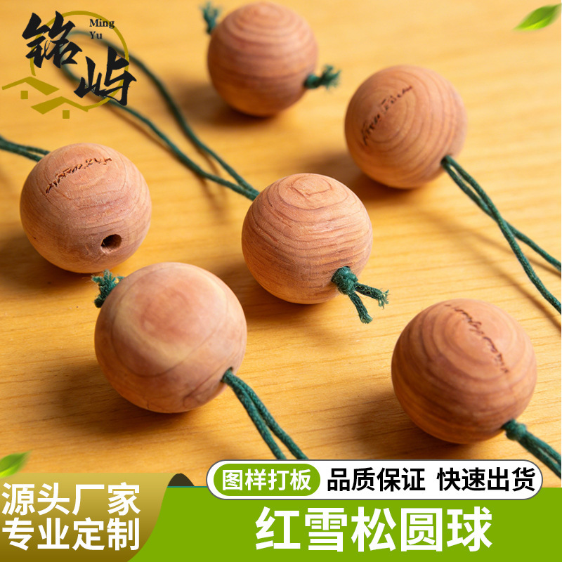 Natural Solid Wood Cedar Ball Ornament, Moisture-Proof, Fragrance Diffuser, Mold-Proof, Insect-Proof, Deodorizing Wooden Hanging Piece, Solid Round Wood Beads for Wardrobe