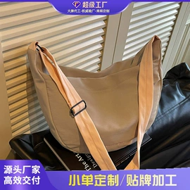 女士斜挎包;女士单肩包;女士双肩包